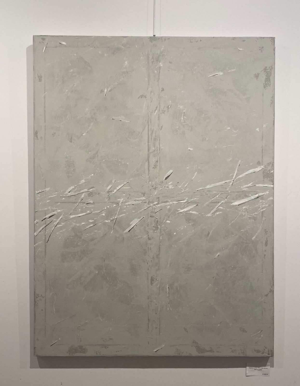 Nepatrný posun, 2021, 120 x 90 cm, akryl na plátně